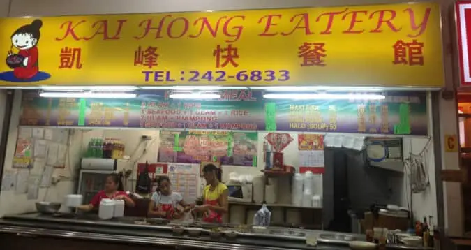 Kai Hong Eatery