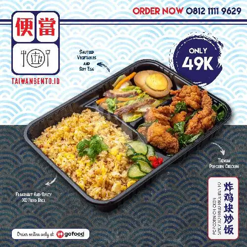 Gambar Makanan Taiwanbento By Formosan, Puri Indah 6