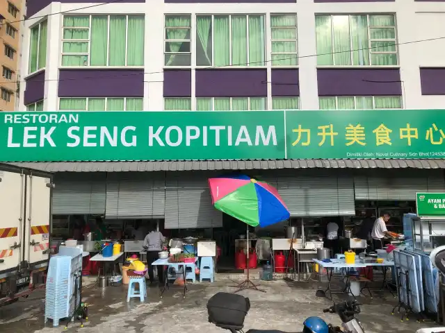 Lek Seng Kopitiam Food Photo 6