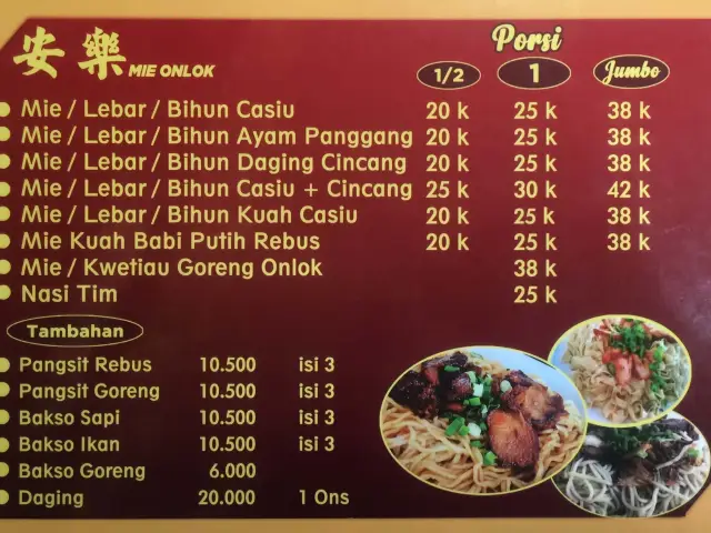 Gambar Makanan Mie Onlok Palembang 2