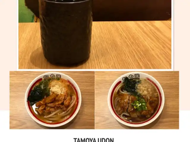 Gambar Makanan Tamoya Udon 4