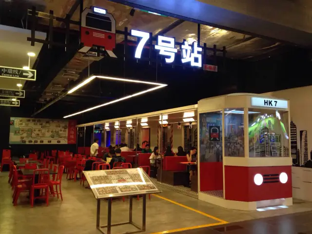 HK7 Char Chan Teng Restaurant Food Photo 3