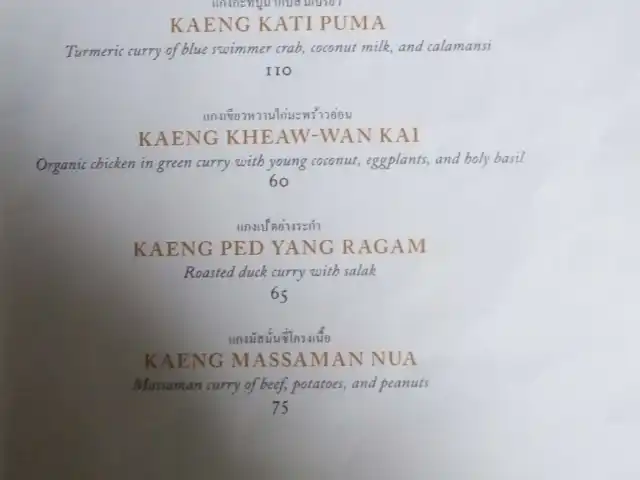 Gambar Makanan Apsara 3