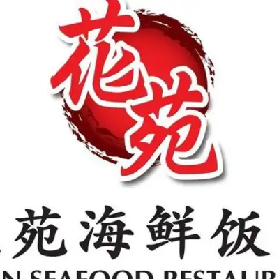 Yuan Seafood Restaurant Sdn. Bhd 花苑海鲜饭店