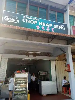 Chop Heap Seng Coffee Shop Food Photo 1