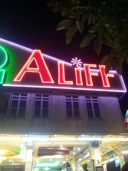 Restoran Aliff Food Photo 5