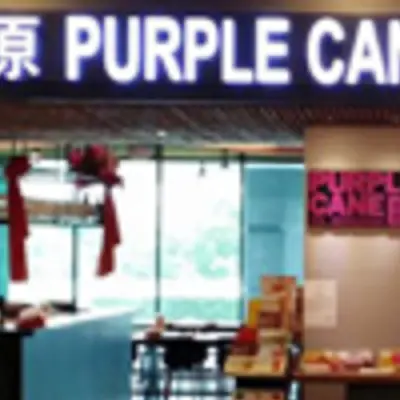 Purple Cane Tea Restaurant @ Shaw Parade