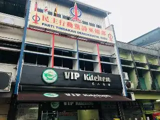 VIP Kitchen 名人茶坊