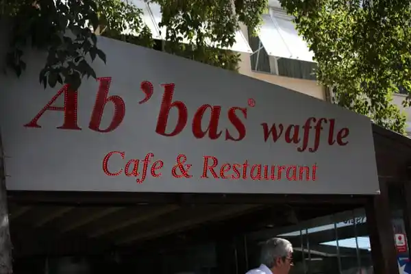  Ab'bas Waffle & Kumpir Bakırköy'nin yemek ve ambiyans fotoğrafları 5