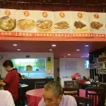Quan Wei Reataurant Food Photo 1