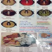 Restoran Choong Huat Steamboat Food Photo 1