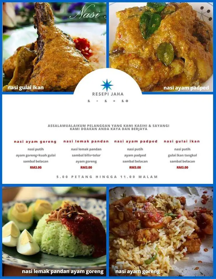 Nasi RM3.00 Kampung Tikat 0139637444