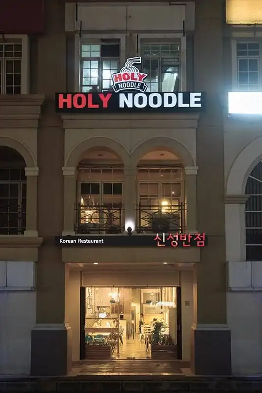 Gambar Makanan Holy Noodle 17