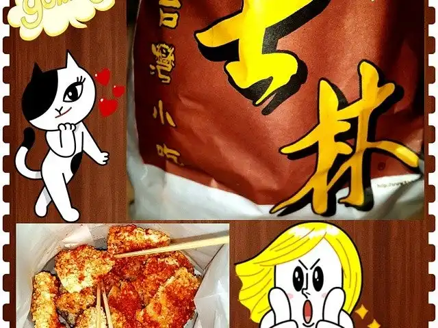Gambar Makanan Shihlin 台湾小吃 1