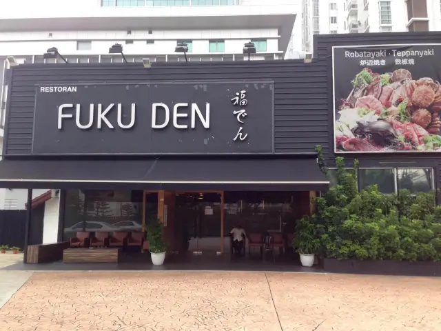 Fuku Den Food Photo 1