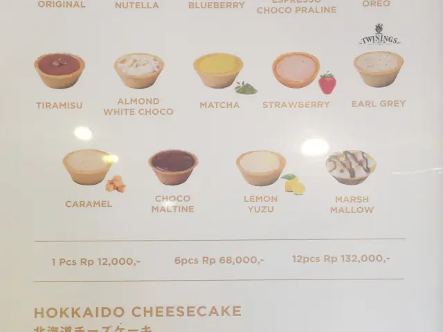 Gambar Makanan Ezo Cheesecakes & Bakery 3