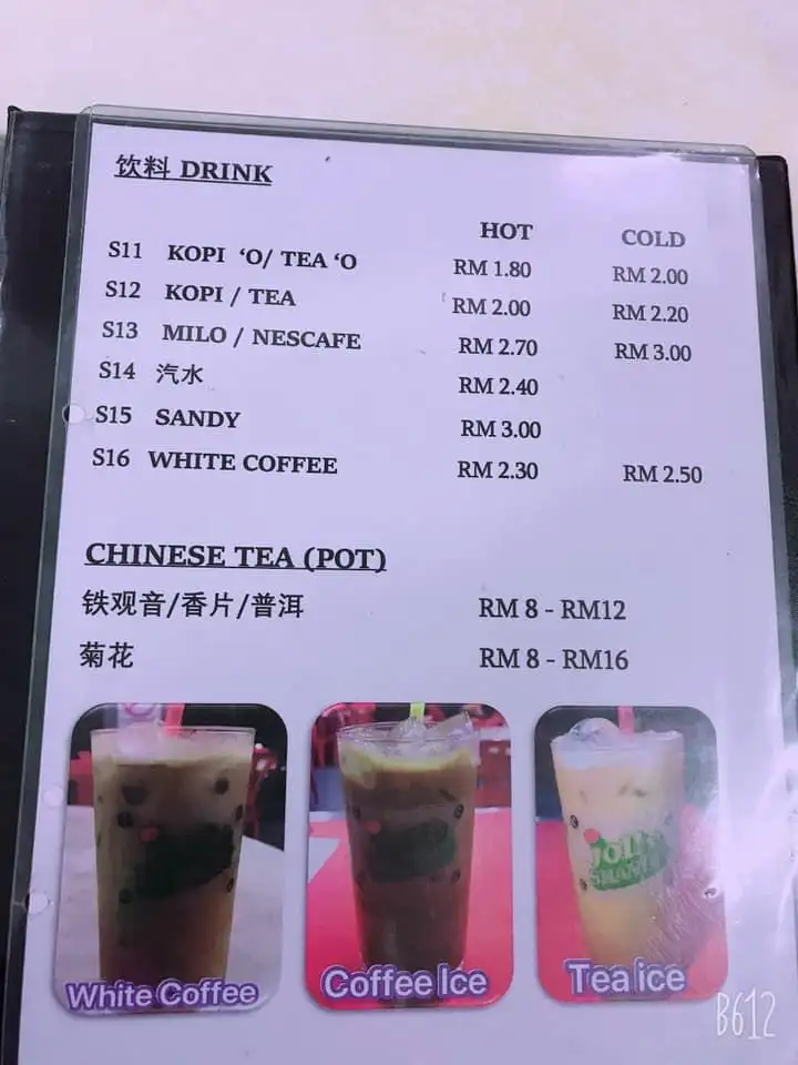 乐天茶餐室