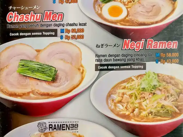 Gambar Makanan Ramen 38 Sanpachi 13