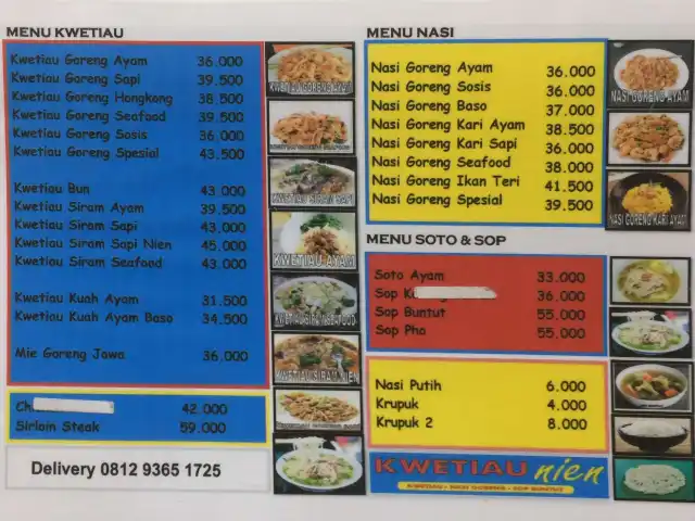 Gambar Makanan Kwetiau Nien 1