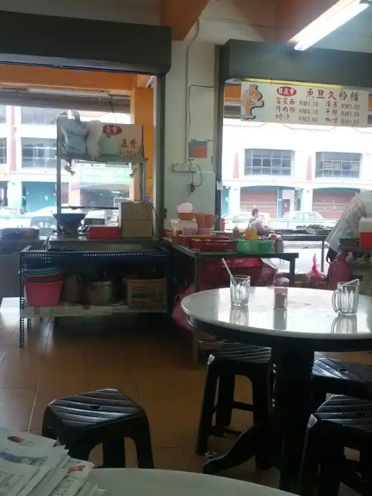 Kedai Makan Cina S18