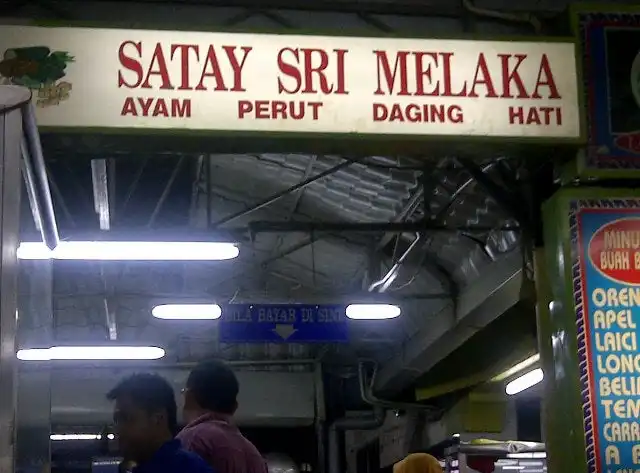 Satay Sri Melaka Food Photo 3