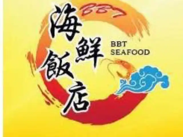 BB7 Seafood Restaurant