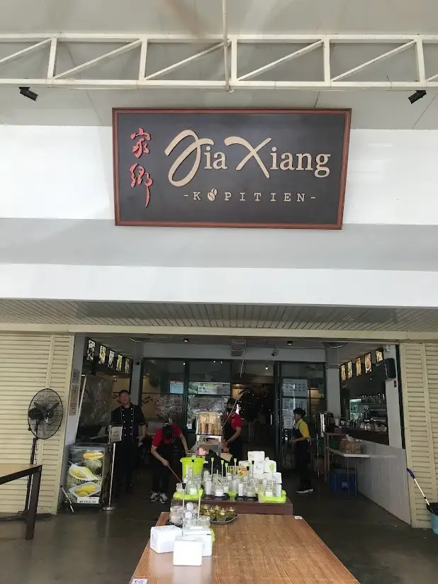 Gambar Makanan Jia Xiang Kopitien 8