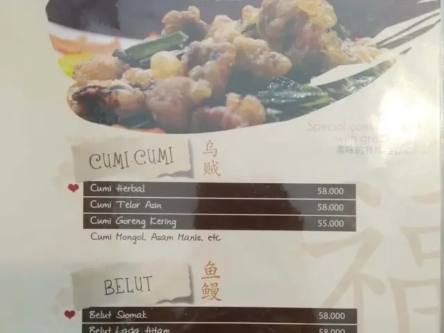 Gambar Makanan Liu Fu 5