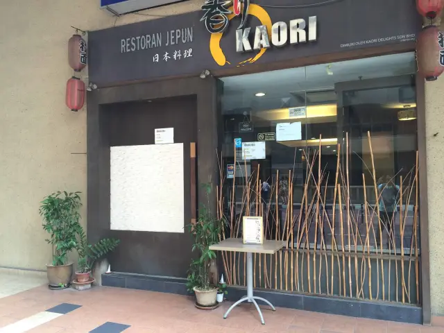 Kaori Japanese Restaurant Food Photo 2