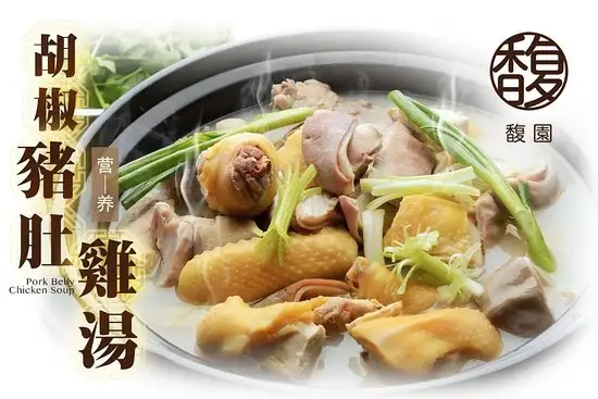 HaoZhao Chinese Restaurant Food Photo 1