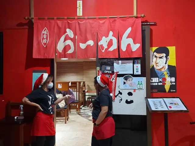 Gambar Makanan Yoiko Ramen 415 15