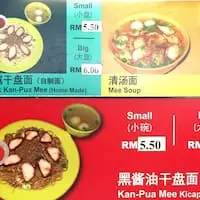 Ming Tien Restaurant Food Photo 1