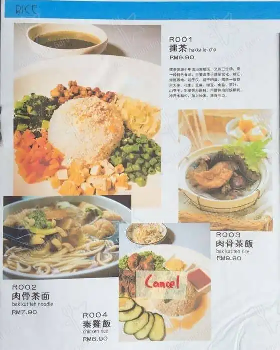 Ruyi vegetarian kitchen Food Photo 5