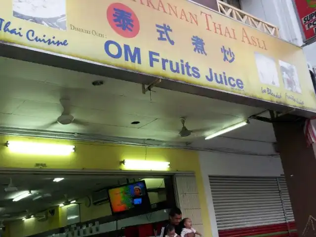 Restoran Makanan Thai Asli / Om Fruit Juice Food Photo 5