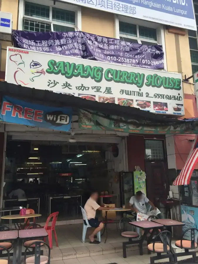 Sayang Curry House
