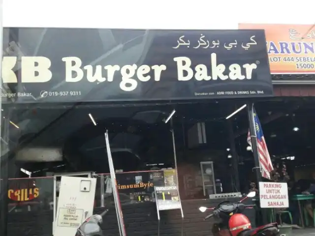 Kb Burger Bakar Food Photo 5