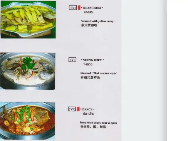 Restoran Thai Wu Fu CHOK DEE 五福泰国餐厅 Food Photo 3