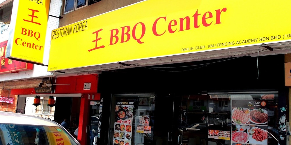 Wang Korean Bbq, Ribs, Petaling Jaya YummyAdvisor