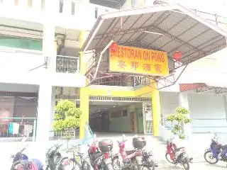 Restoran On Pong