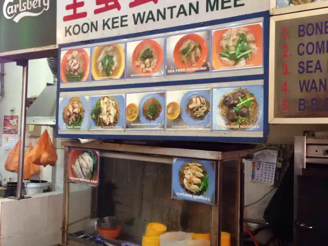 Koon Kee Wantan Mee - Tang City Food Court Food Photo 2