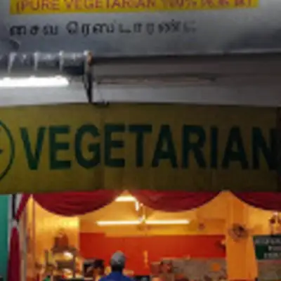 Puspamalar Vegetarian Restaurant
