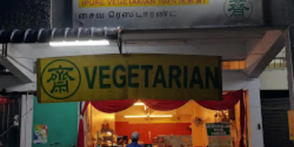 Puspamalar Vegetarian Restaurant