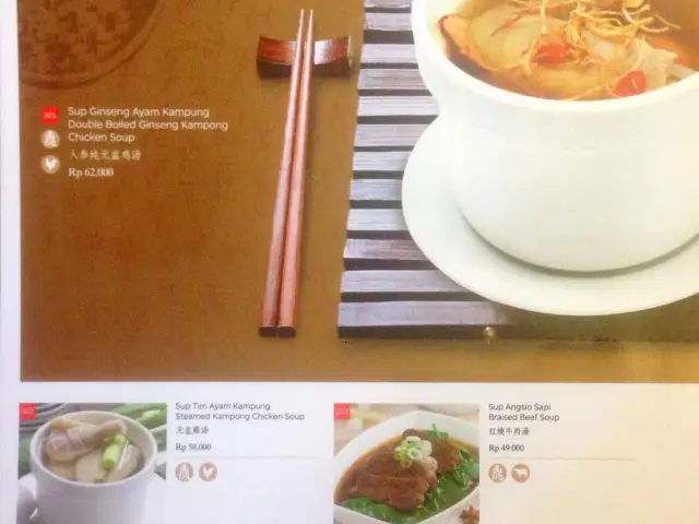 Gambar Makanan Din Tai Fung 4