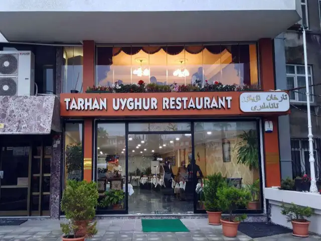 Akyol Uyghur Restaurant'nin yemek ve ambiyans fotoğrafları 11