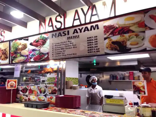 Nasi Ayam - AEON Food Market