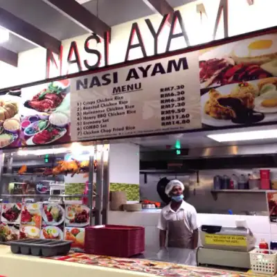 Nasi Ayam - AEON Food Market