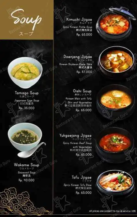 Gambar Makanan Sama Sama Yakiniku Japanese Restaurant Nusa Dua 13