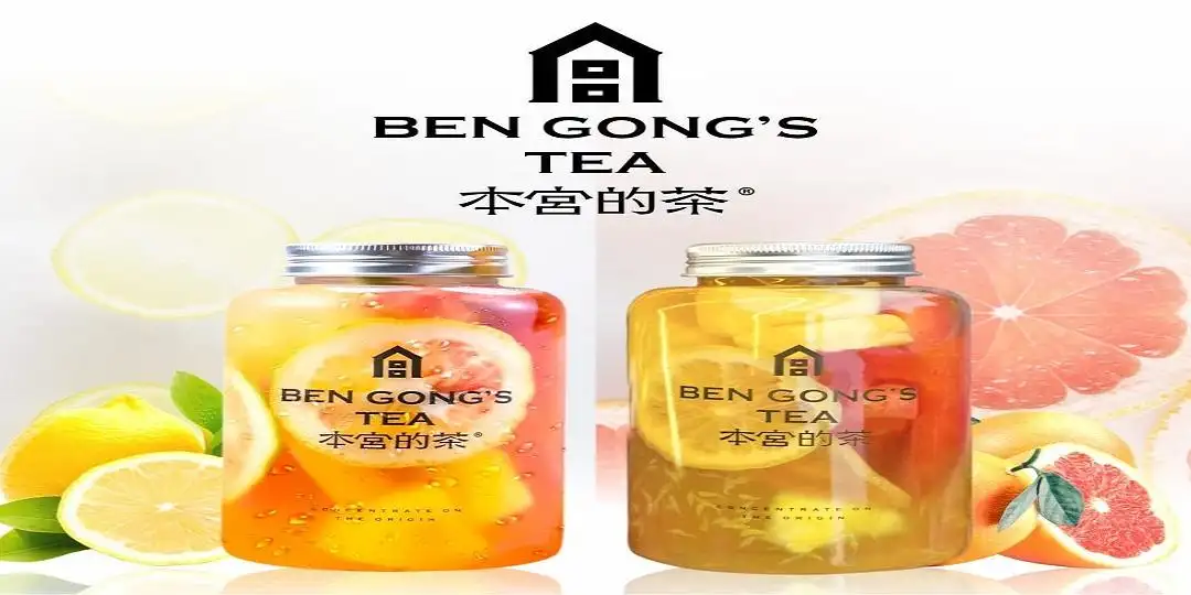 Ben Gong's Tea, Neo Soho