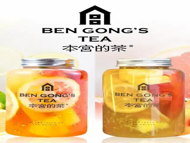 Ben Gong's Tea, Neo Soho