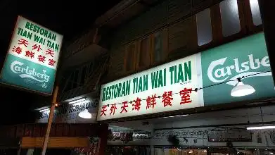 Restoran Tian Wai Tian 天外天海鲜餐室